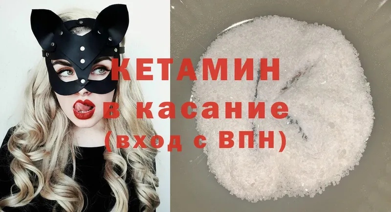 OMG маркетплейс  Зерноград  КЕТАМИН ketamine  цена  