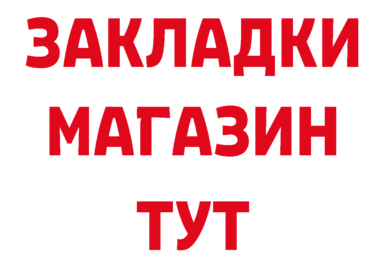 Продажа наркотиков это наркотические препараты Зерноград