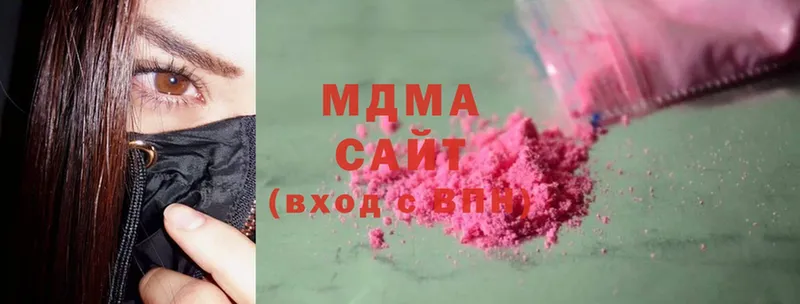 MDMA VHQ Зерноград