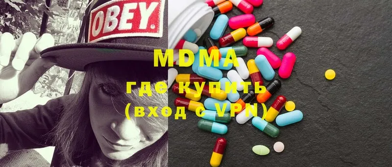 MDMA кристаллы  наркотики  Зерноград 