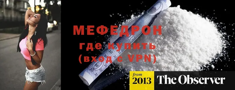 darknet как зайти  магазин  наркотиков  ссылка на мегу   Зерноград  МЕФ кристаллы 